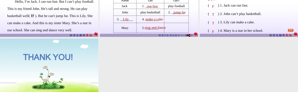 module 5 复习训练.ppt