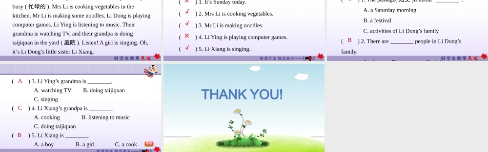 module 4 复习训练.ppt