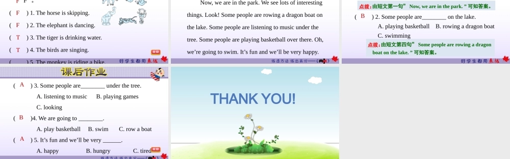 module 3 复习训练.ppt