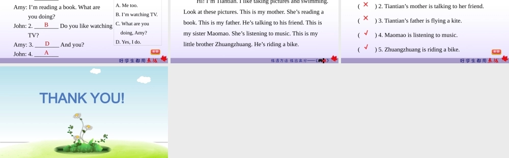 module 2 复习训练.ppt