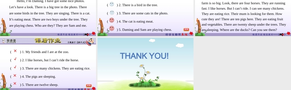 module 7 复习训练.ppt