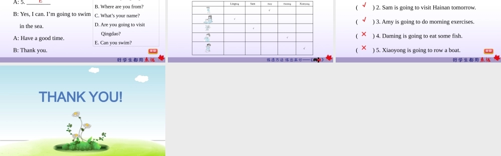module 8 复习训练.ppt