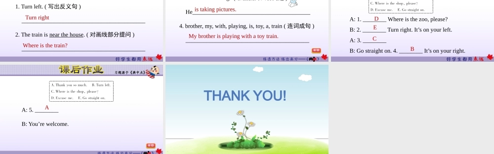 module 1 复习训练.ppt