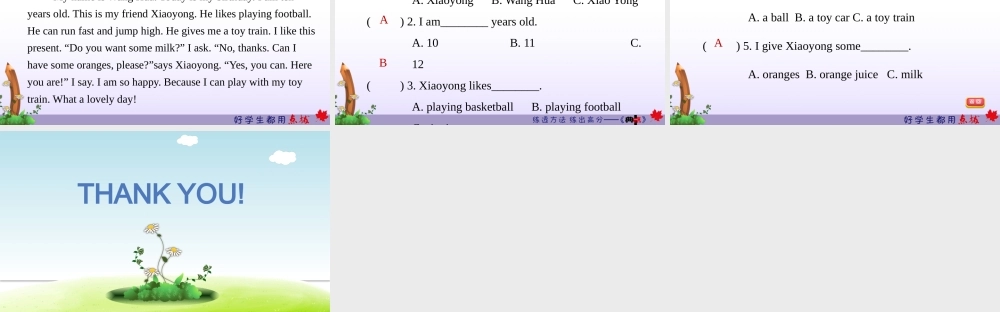module 6 复习训练.ppt