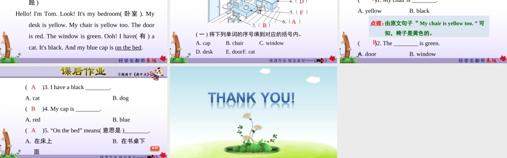 Module4 复习训练.ppt