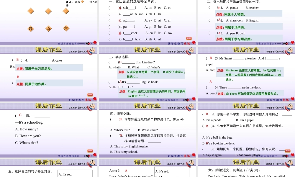 Module7 复习训练.ppt