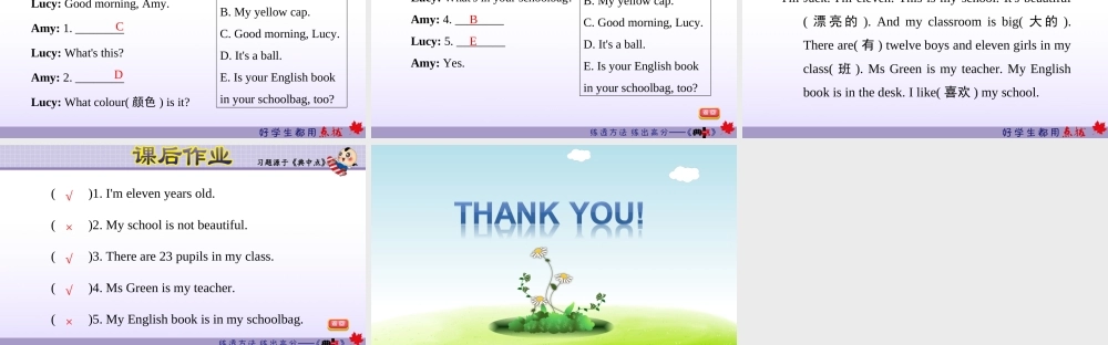 Module7 复习训练.ppt