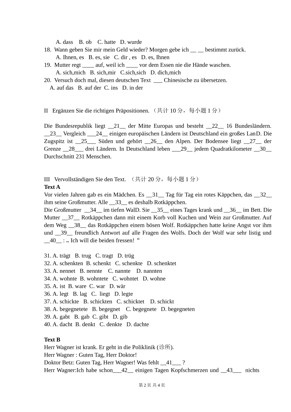 242二外德语.doc_第2页