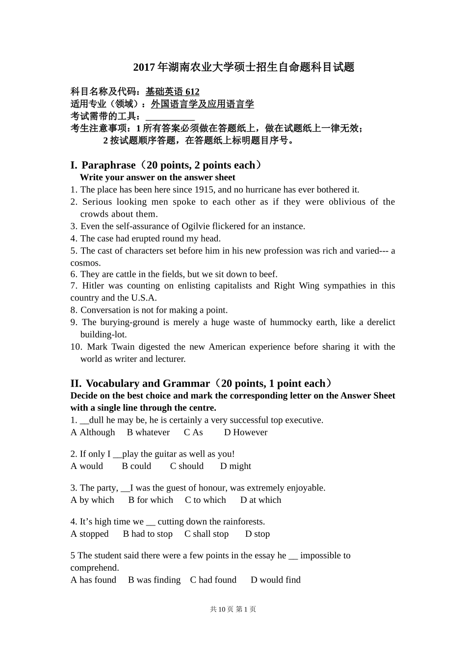 612基础英语.doc_第1页