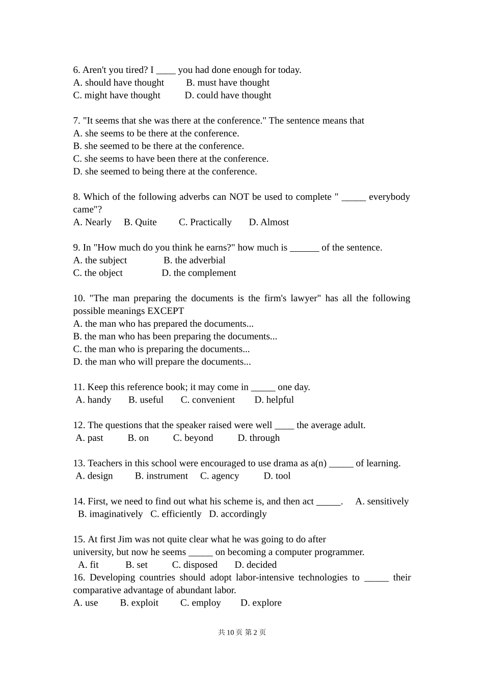 612基础英语.doc_第2页