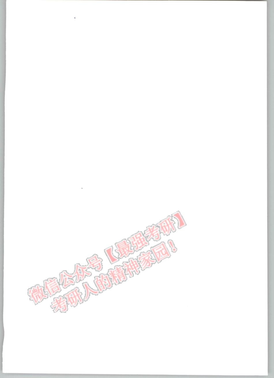 2020朱伟恋词：题源报刊7000词（上）.pdf_第2页