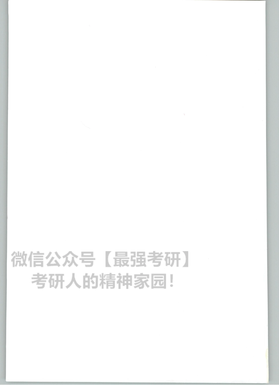 2020新东方俞敏洪考研词汇（词根+词缀）记忆版 上册01.pdf_第2页