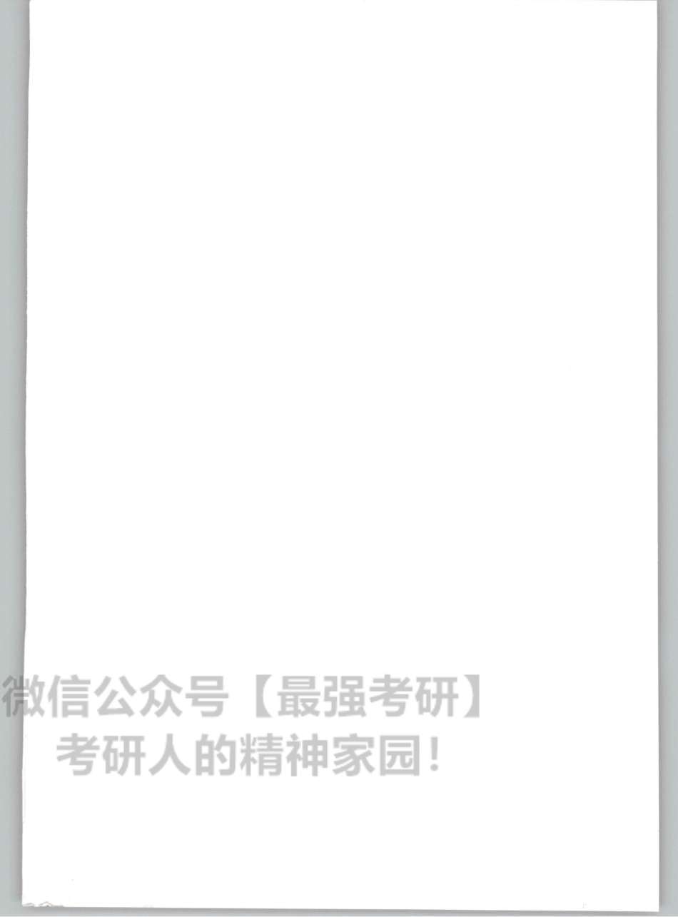 2020朱伟恋练写作宝典英语一01.pdf_第2页