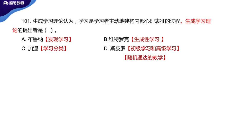 2020真题精讲-淄博.pdf_第3页