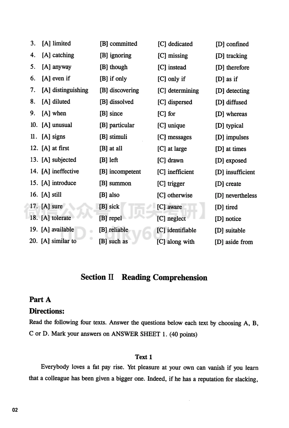 2022有道英语历年真题超详细2005-2009经典真题.pdf_第3页