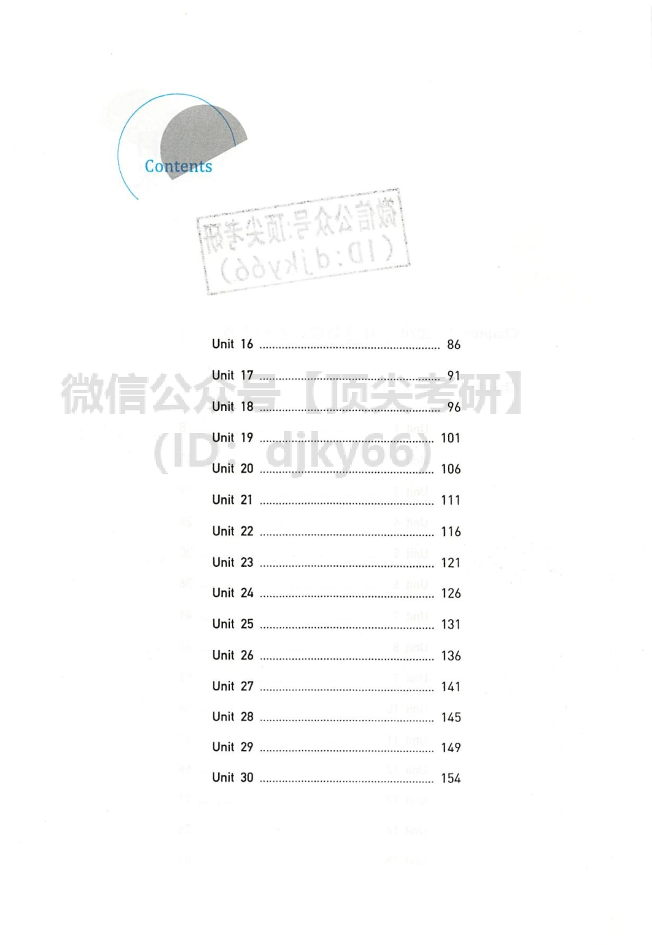 2022朱伟英语题源报刊7000词-增值版.pdf_第3页