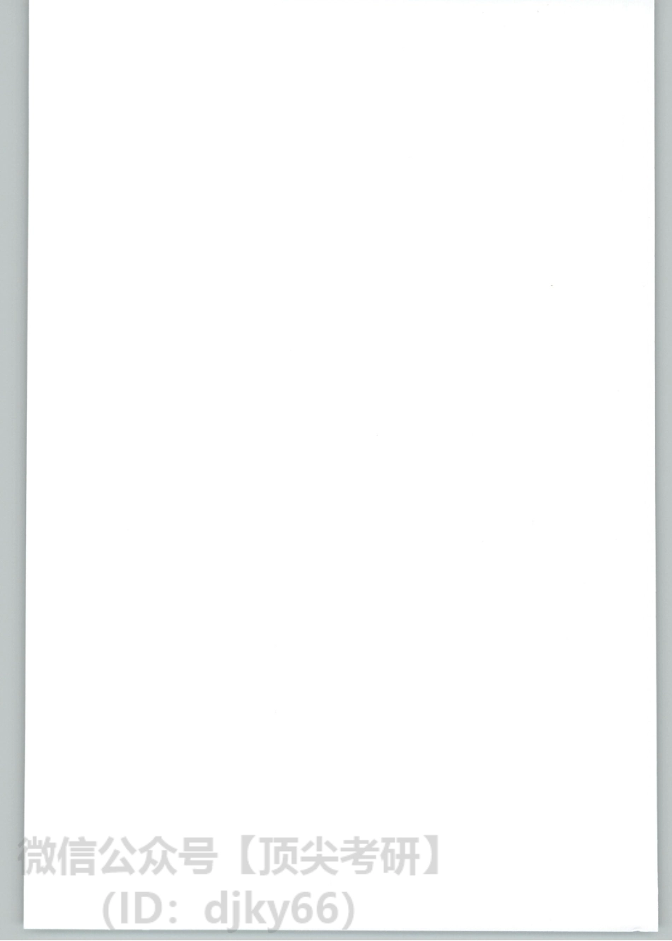 2022新东方词汇大全 词根+词缀记忆法.pdf_第2页