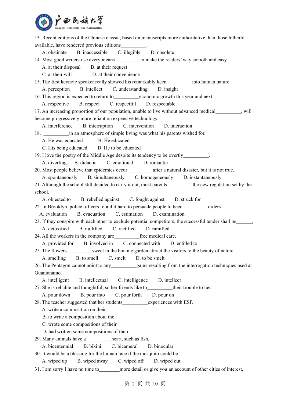211 翻译硕士英语（试卷B卷）.pdf_第2页