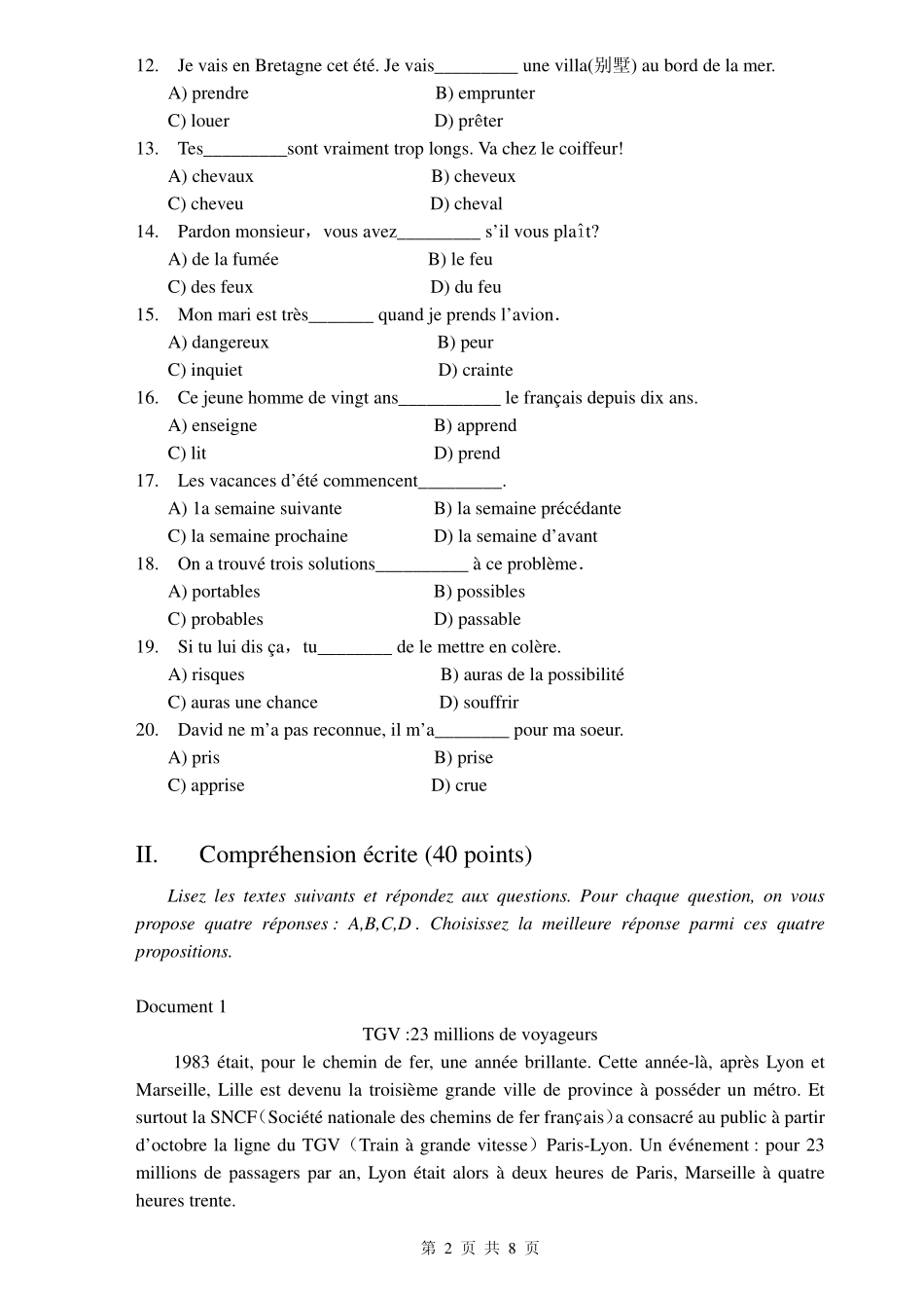 252 二外法语.pdf_第2页