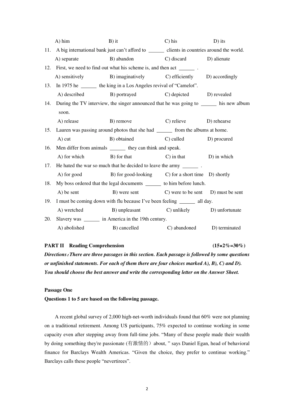 256英语自命题.pdf_第2页
