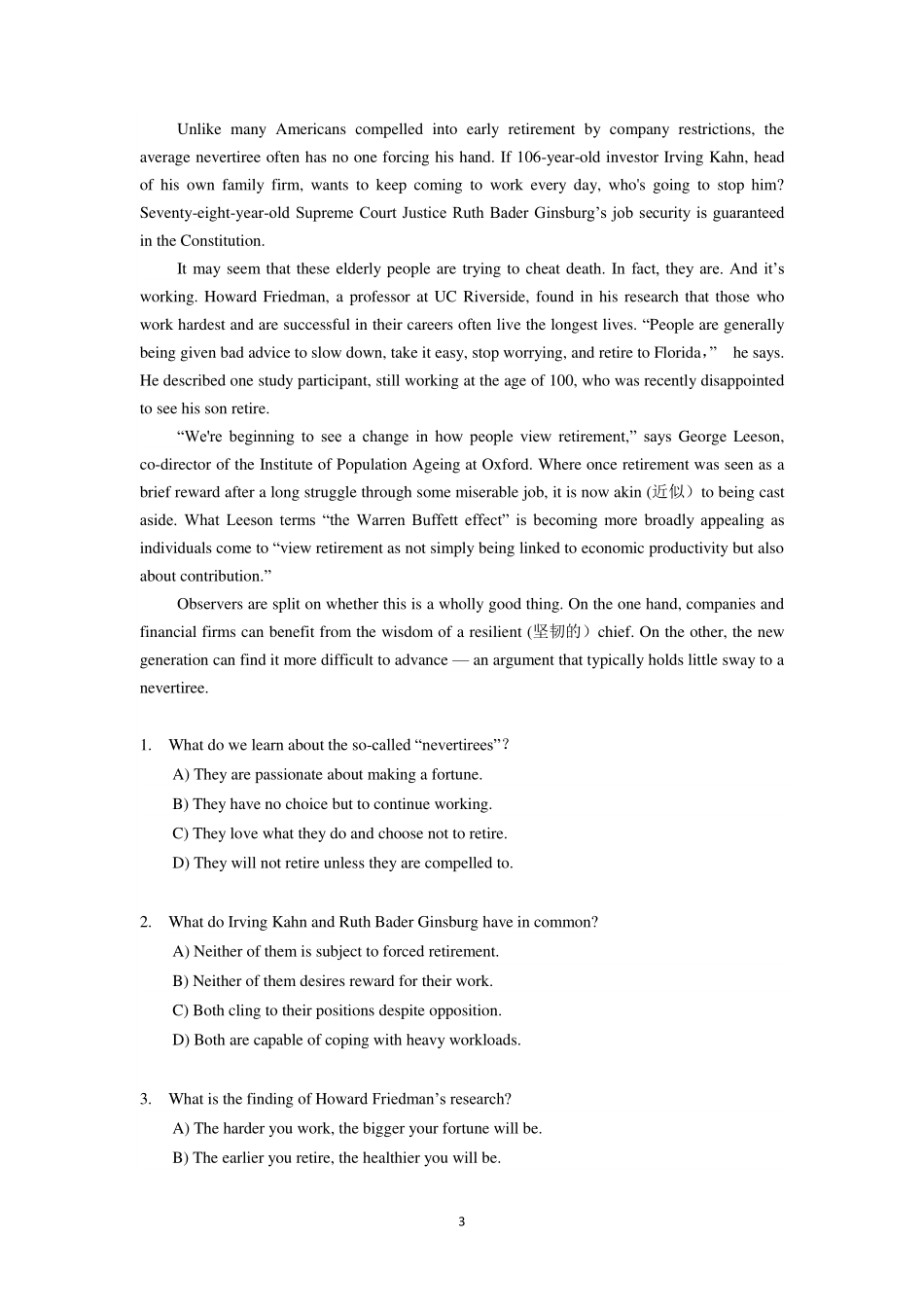 256英语自命题.pdf_第3页