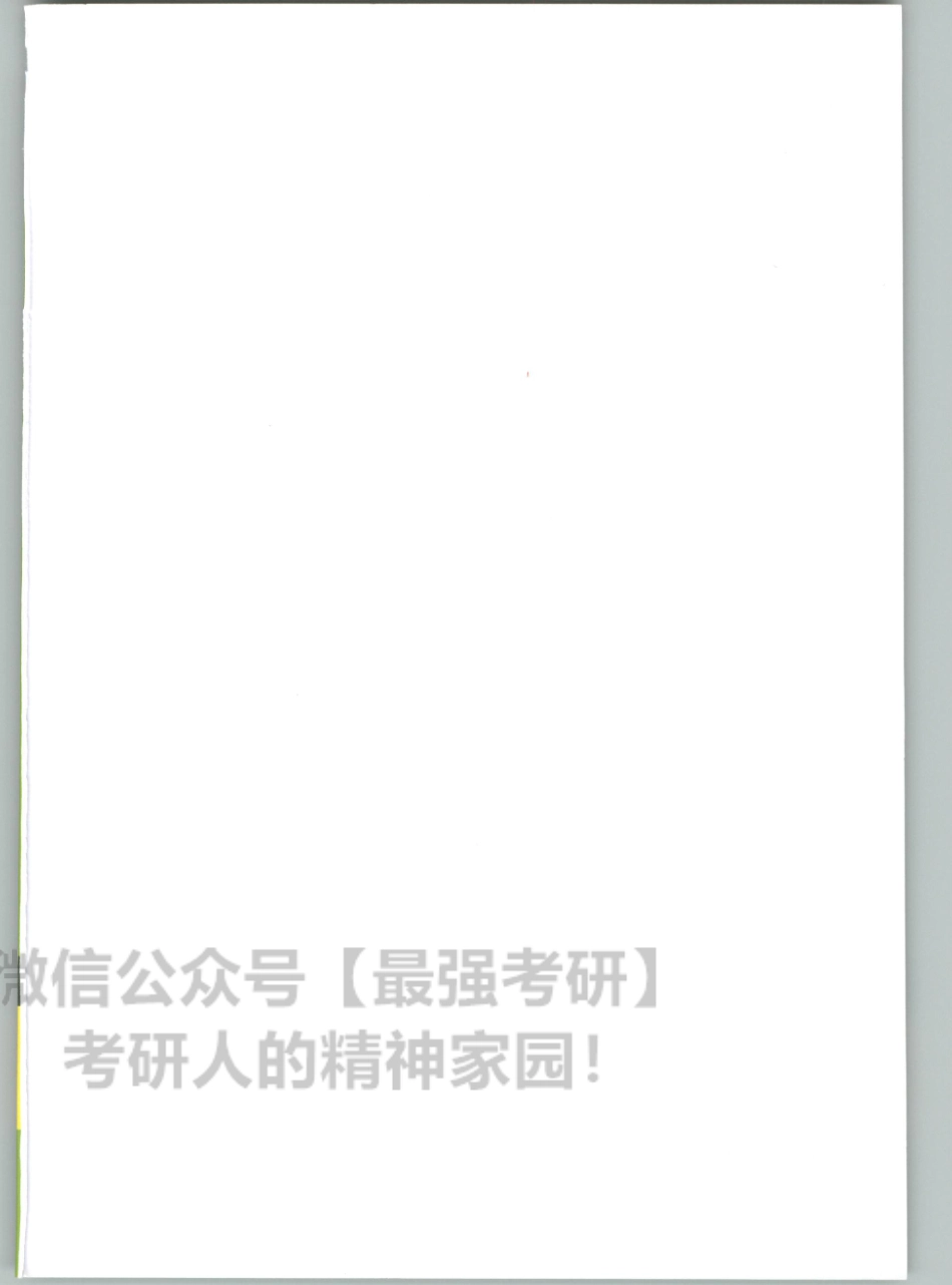 20朱伟恋练有词-词组背多分01.pdf_第2页