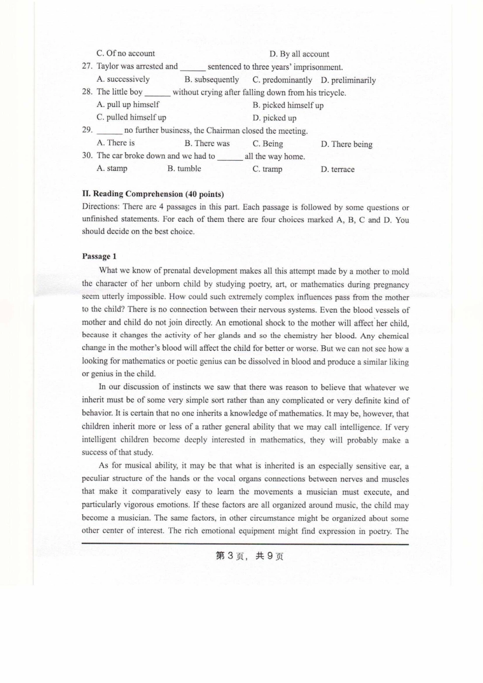 211翻译硕士英语(2).pdf_第3页