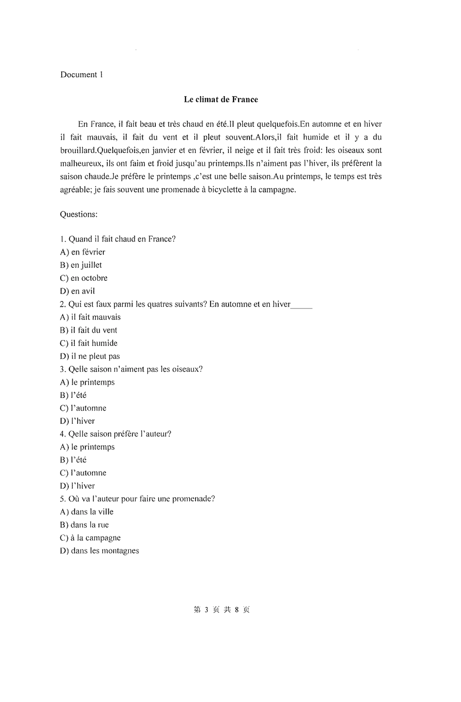 252二外法语(1).pdf_第3页