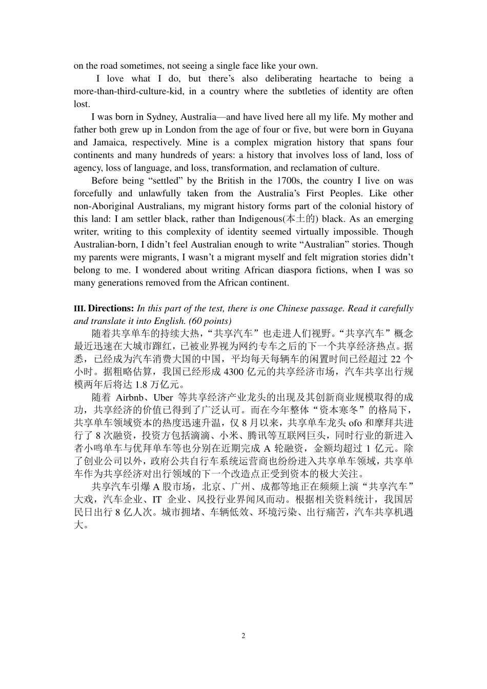 357翻译英语基础.pdf_第2页