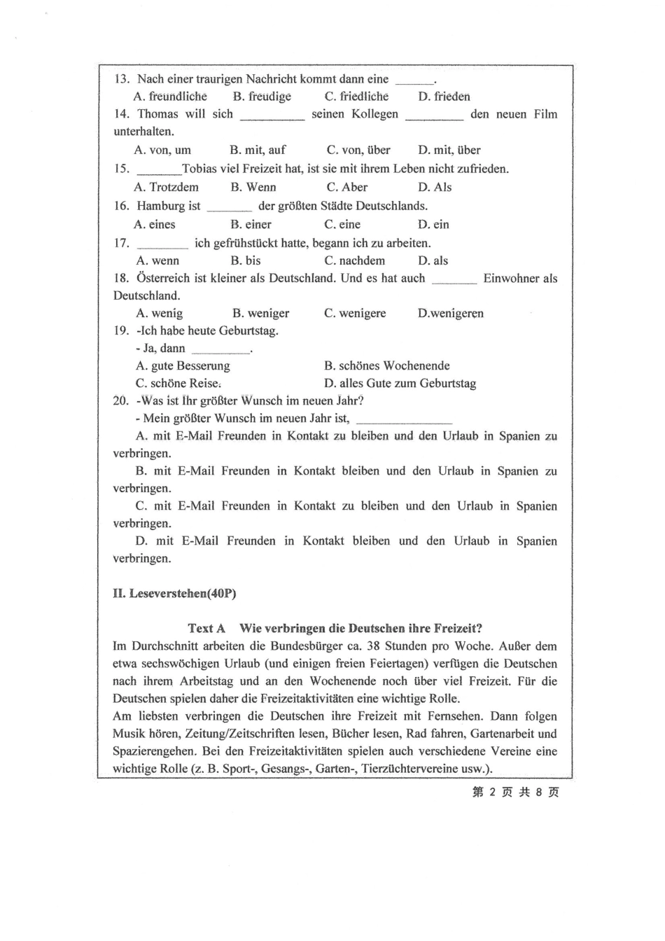 242+德语（二外）.pdf_第2页