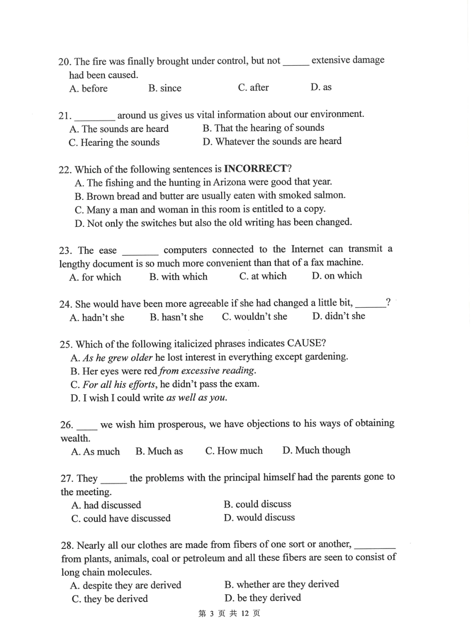 211翻译硕士英语(3).pdf_第3页