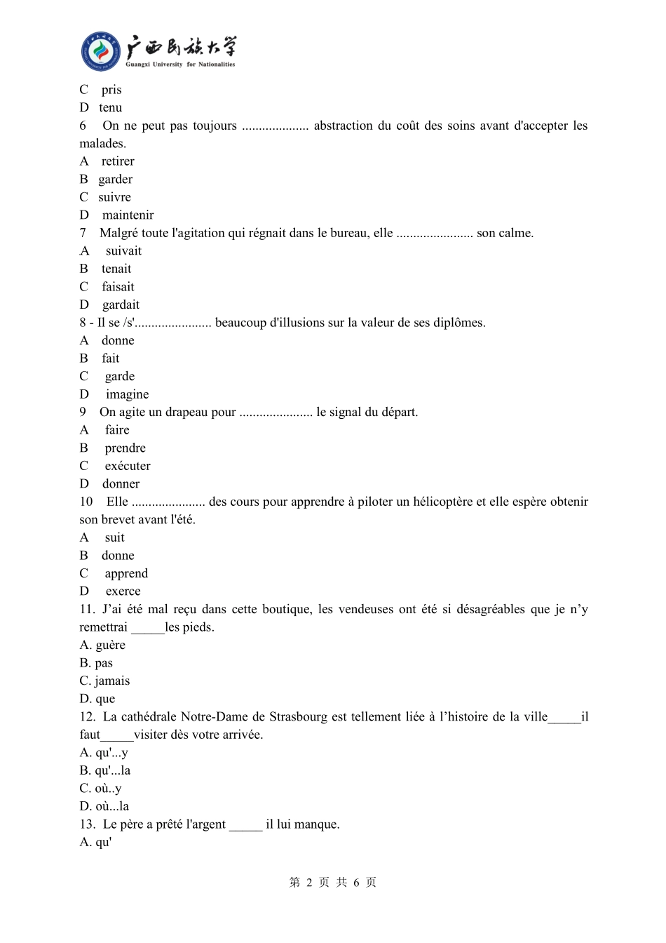 623 基础法语（试题A卷）.pdf_第2页