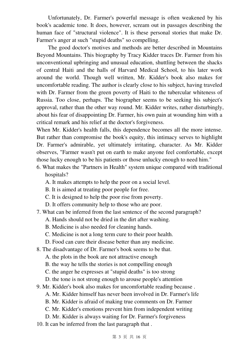 681 综合英语.pdf_第3页