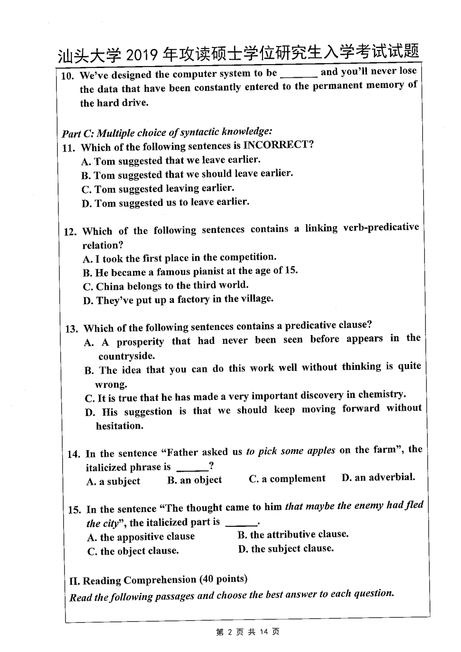 624基础英语(1).pdf_第2页