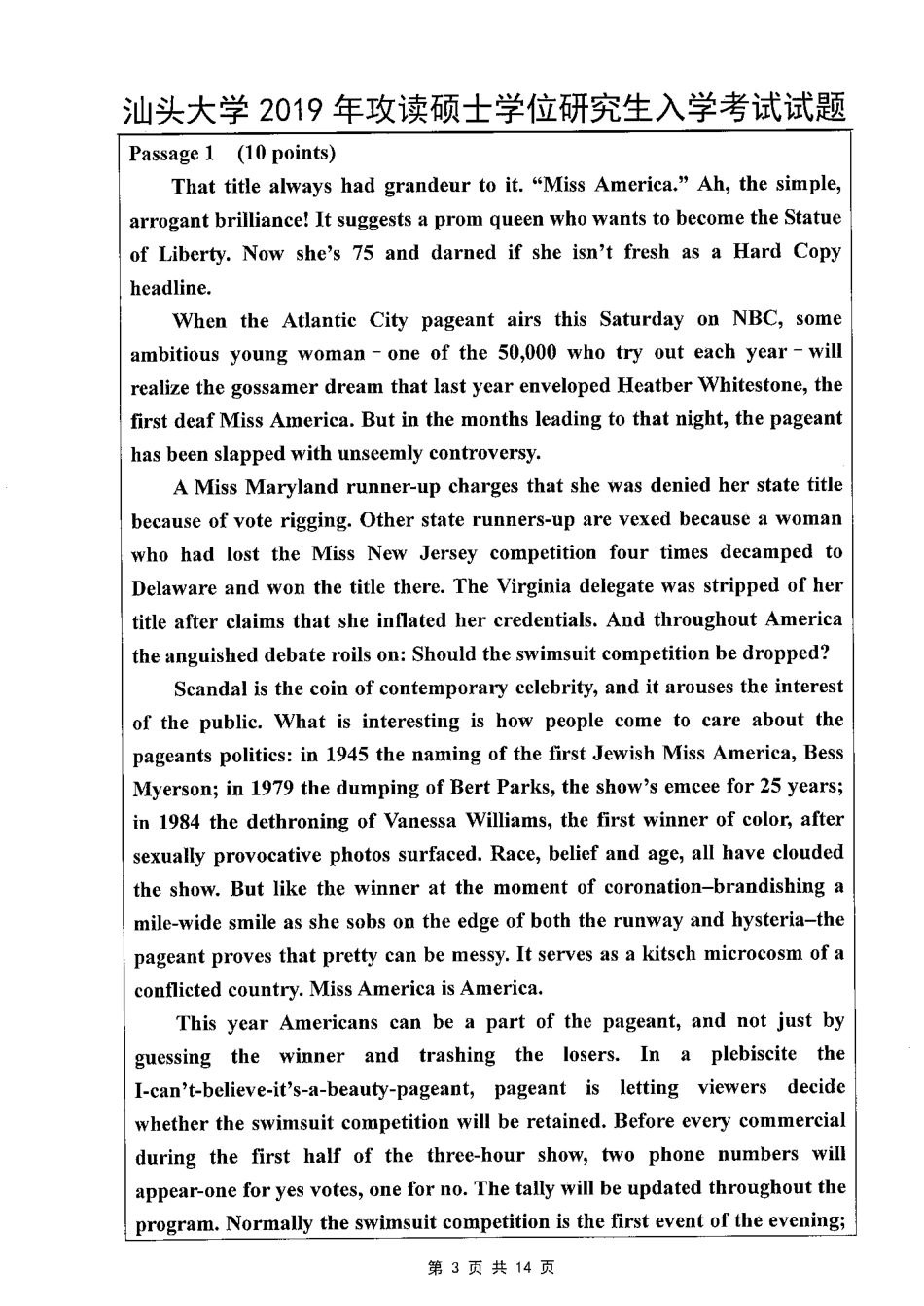 624基础英语(1).pdf_第3页