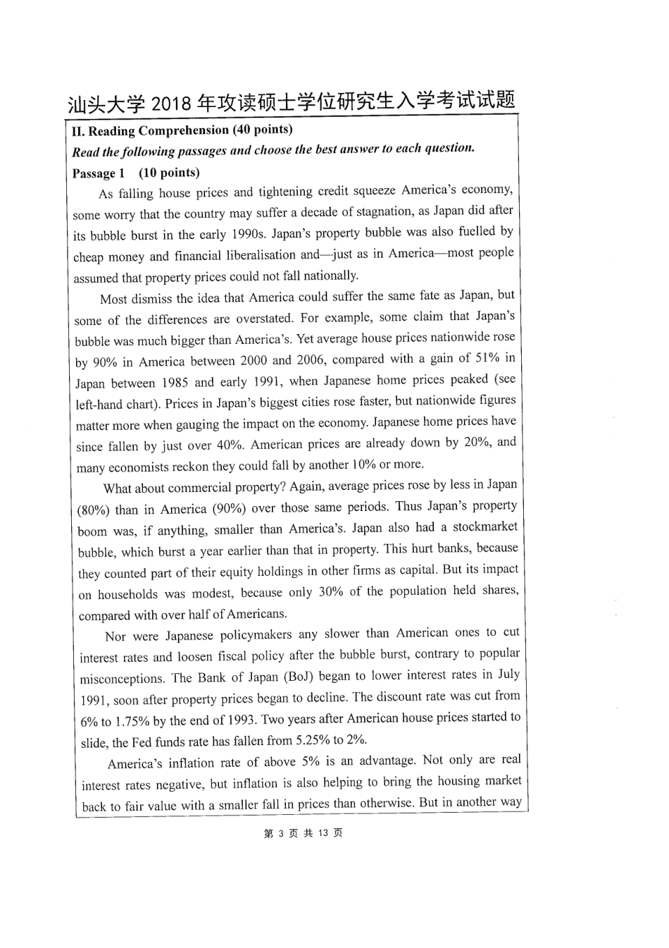 624 基础英语.pdf_第3页