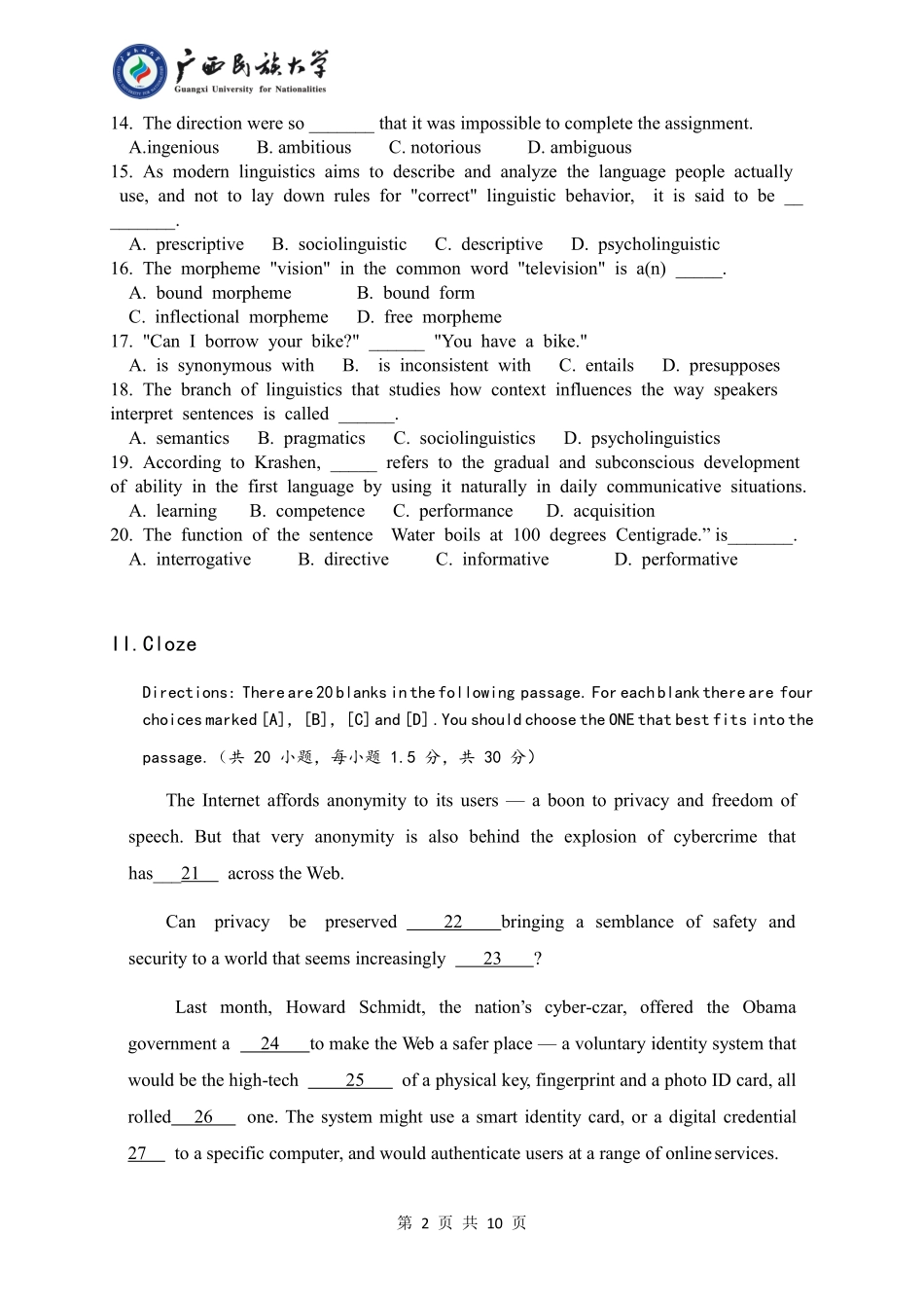 622 基础英语（试题A卷）.pdf_第2页