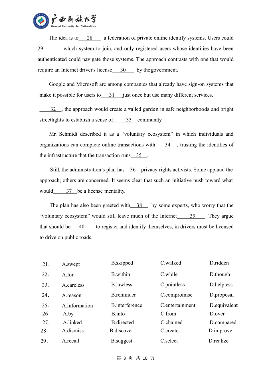 622 基础英语（试题A卷）.pdf_第3页