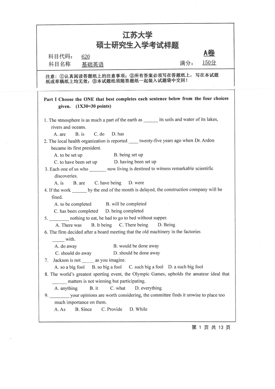 620+基础英语.pdf_第1页