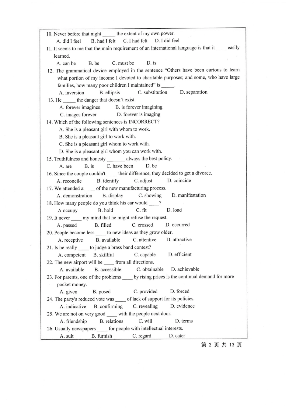620+基础英语.pdf_第2页