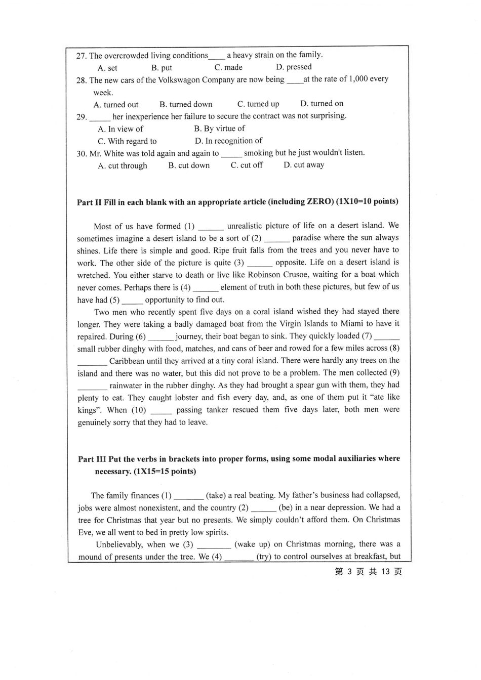 620+基础英语.pdf_第3页