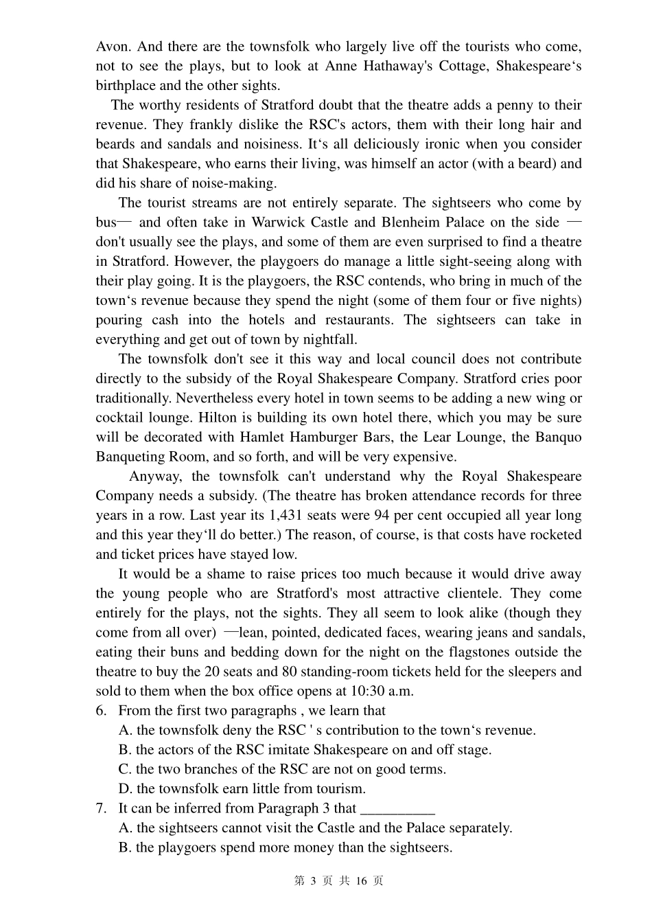 681 综合英语(1).pdf_第3页