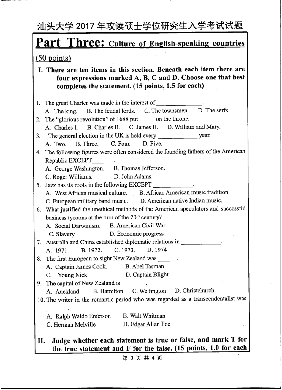804英语综合.pdf_第3页