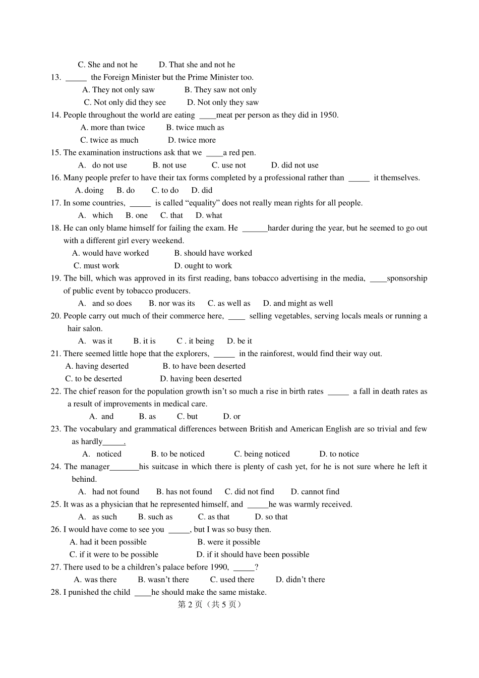 812语法与翻译.pdf_第2页