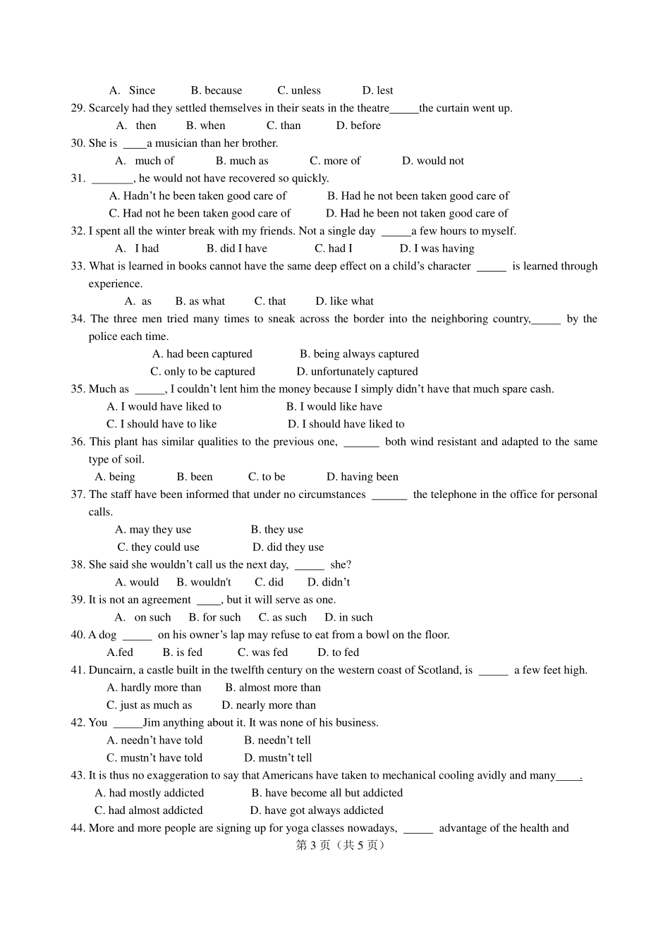 812语法与翻译.pdf_第3页