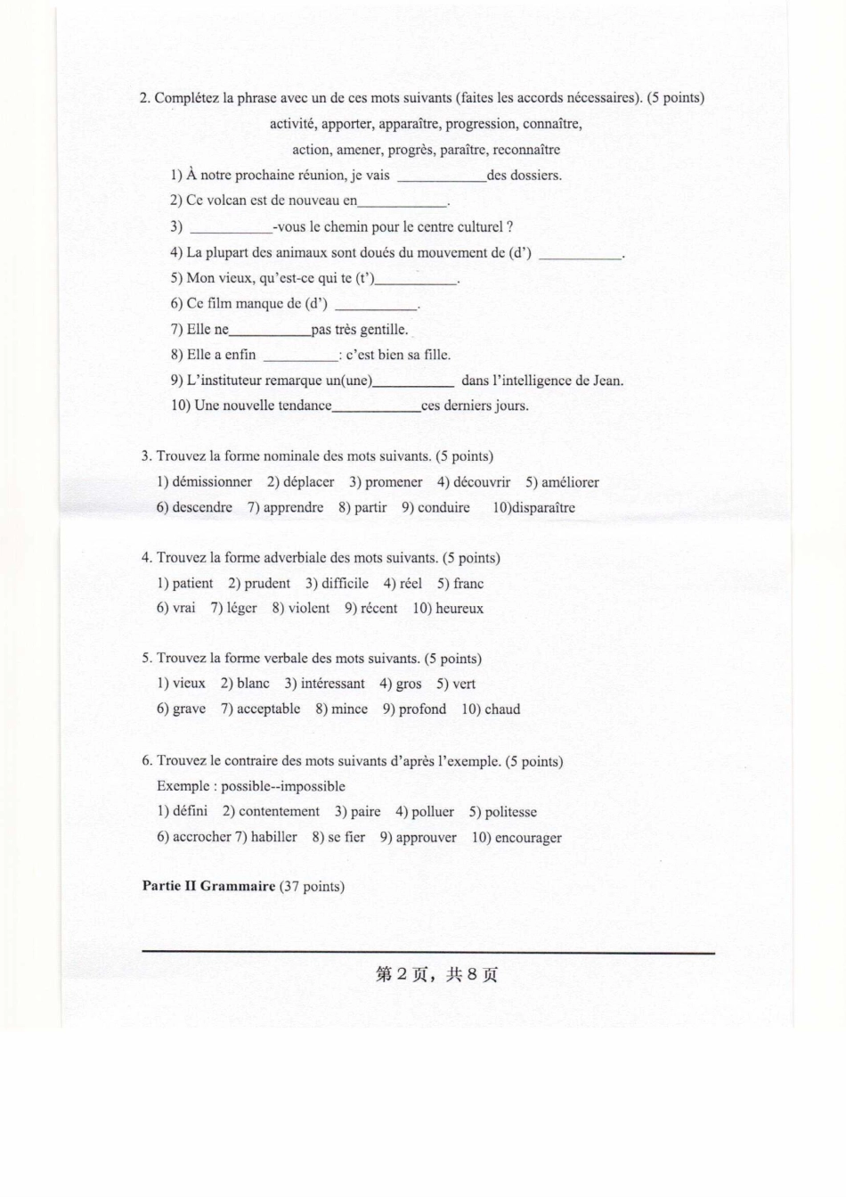 633基础法语.pdf_第2页