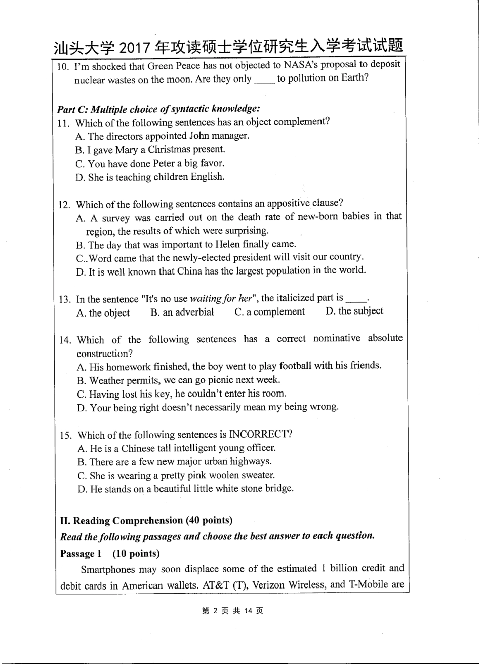 624基础英语.pdf_第2页