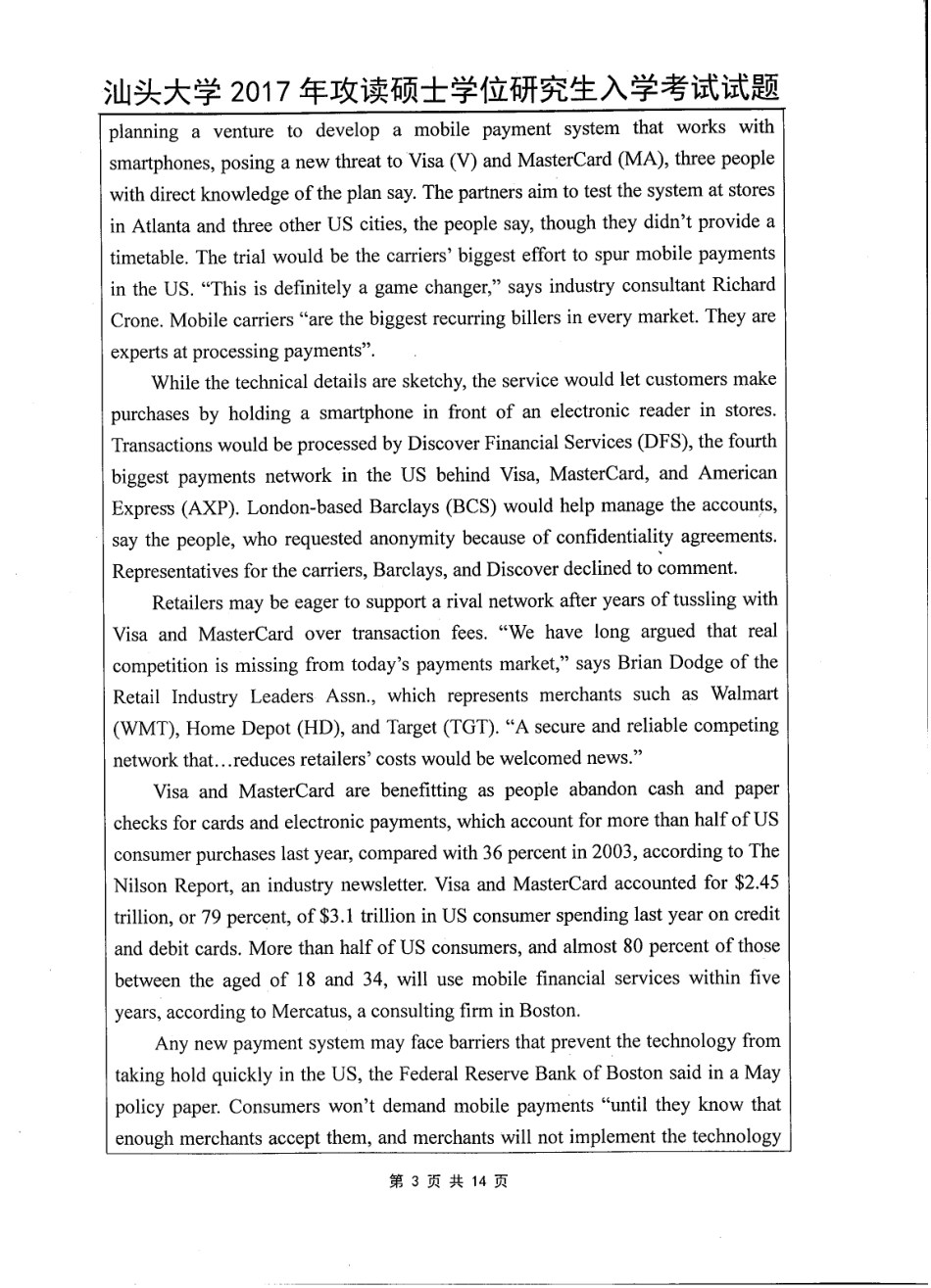 624基础英语.pdf_第3页