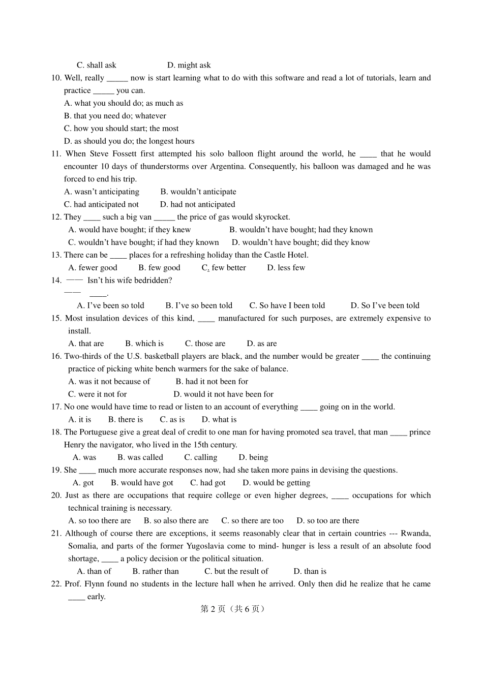 812语法与翻译(1).pdf_第2页