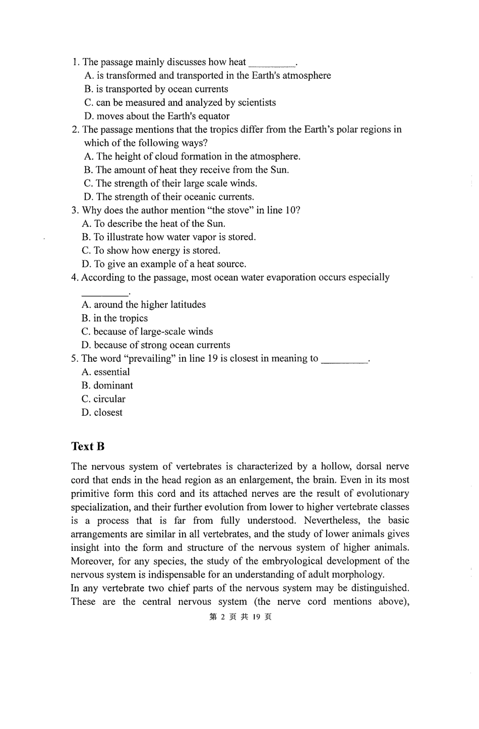 681综合英语(1).pdf_第2页